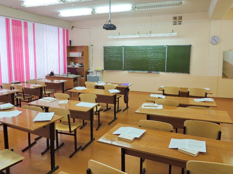 51 кабинет 51 кабинет.