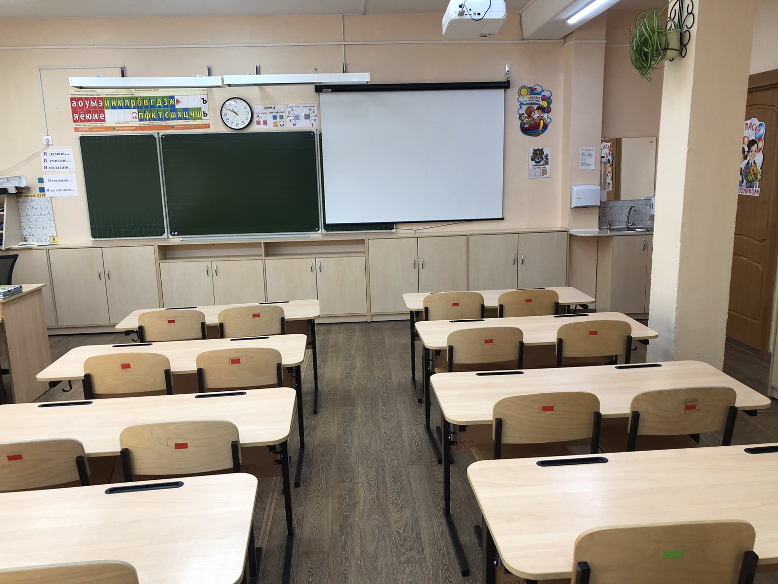 Кабинет №3 Кабинет №3.