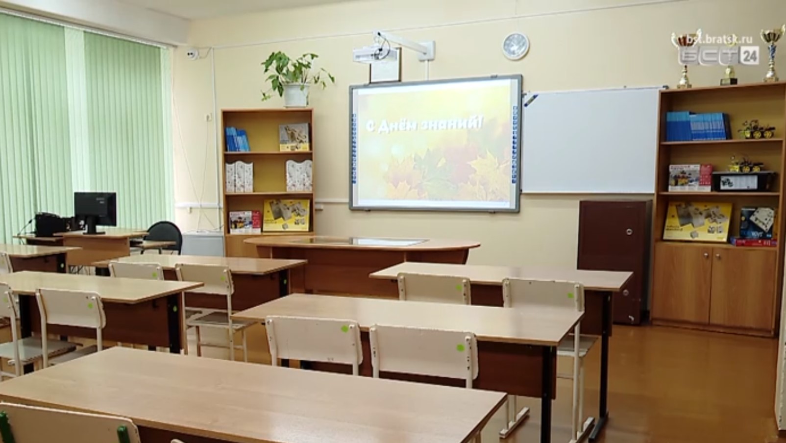 Кабинет 28 Кабинет 28.