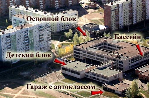 Фотография школы.